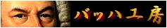 [�V�o�b�n�H�[]
